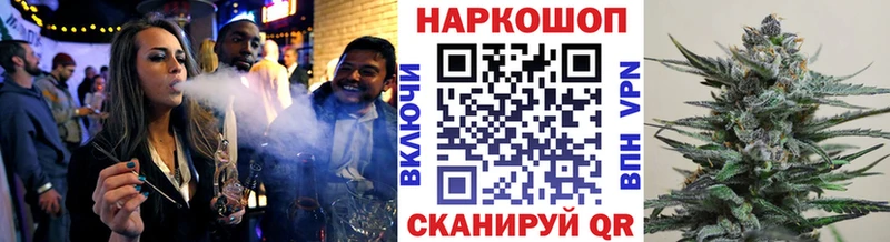 Где найти наркотики Колпашево Каннабис СОЛЬ Гашиш Меф мяу мяу Cocaine