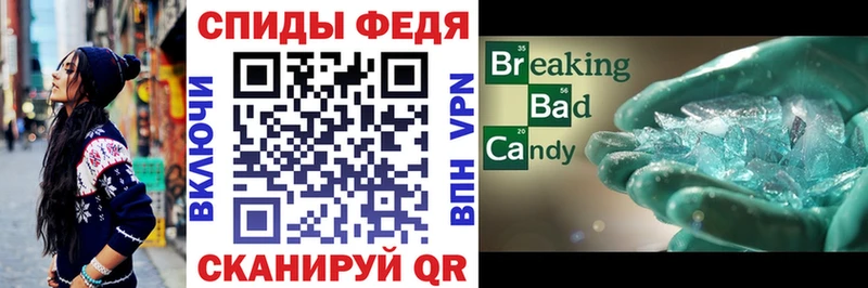 Amphetamine 98%  хочу наркоту  Колпашево 