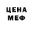Кетамин VHQ Daria Mezentseva