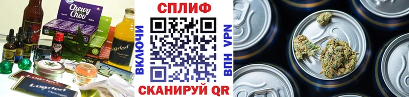 как найти наркотики  Колпашево  Печенье с ТГК марихуана 
