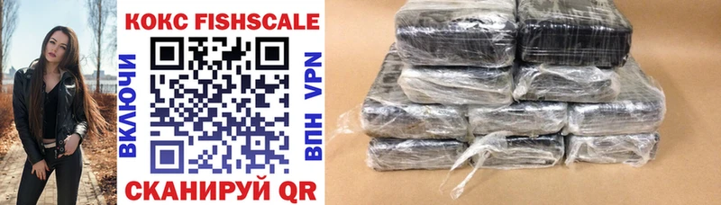 Cocaine 98%  где найти наркотики  Колпашево 