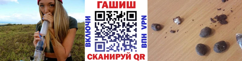ГАШИШ гарик  Колпашево 