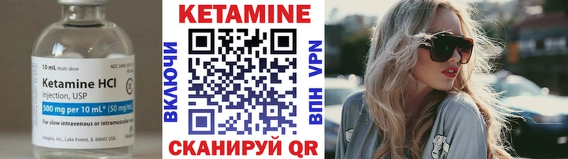 Кетамин ketamine  сколько стоит  Колпашево 