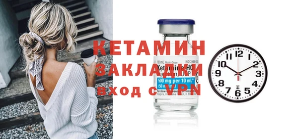 кокаин премиум Бутурлиновка