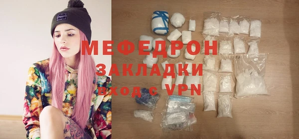 кокаин премиум Бутурлиновка