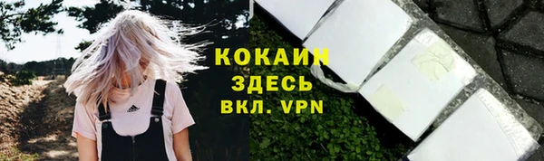 кокаин премиум Бутурлиновка