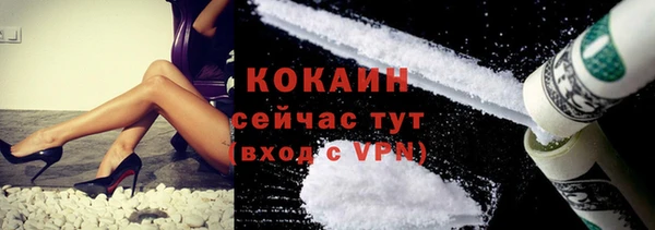 кокаин премиум Бутурлиновка