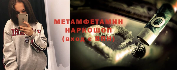 скорость mdpv Валуйки