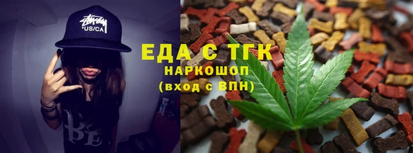 скорость Валдай