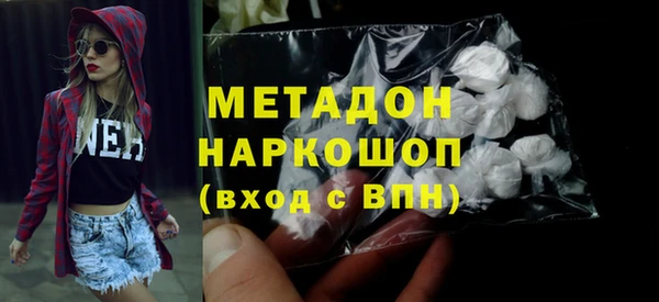 скорость mdpv Валуйки