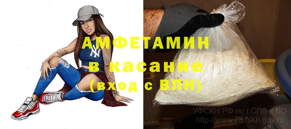скорость Валдай