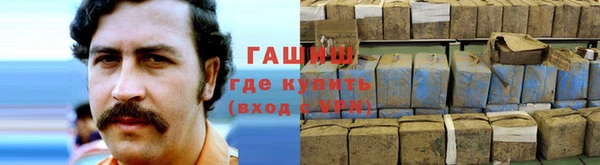 гашиш Болхов