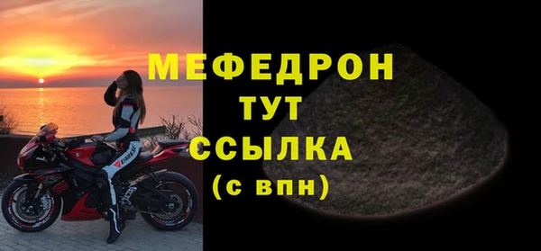 скорость Валдай