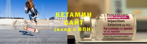 стафф Карталы