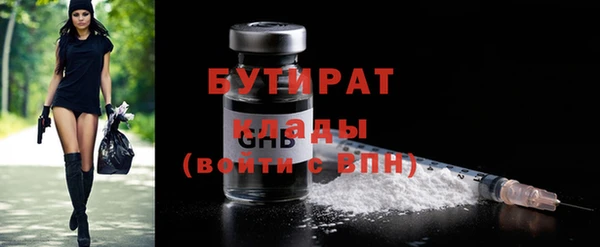 скорость mdpv Валуйки