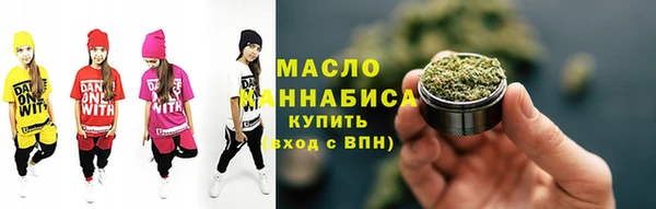 кокаин премиум Бутурлиновка