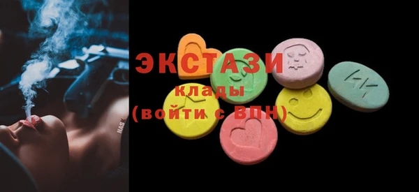 кокаин премиум Бутурлиновка