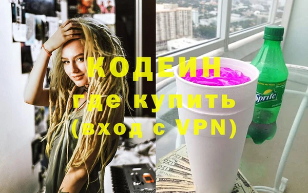 скорость mdpv Валуйки