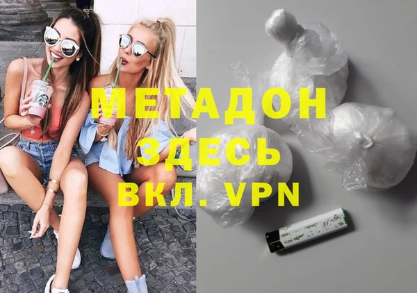 кокаин премиум Бутурлиновка