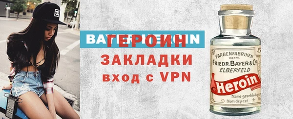 скорость mdpv Валуйки