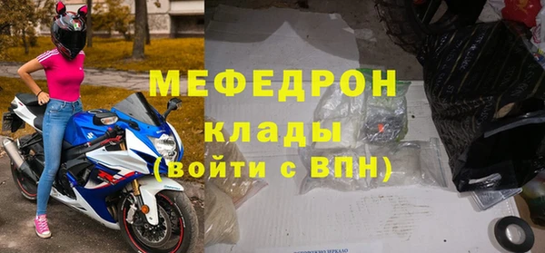 кокаин премиум Бутурлиновка