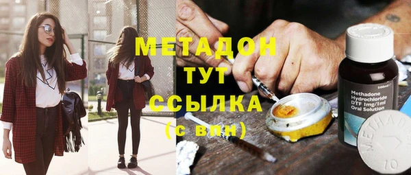 кокаин премиум Бутурлиновка
