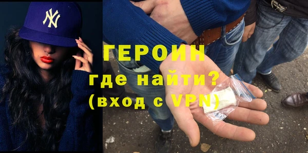 кокаин премиум Бутурлиновка