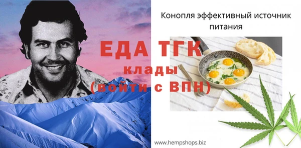 скорость Валдай