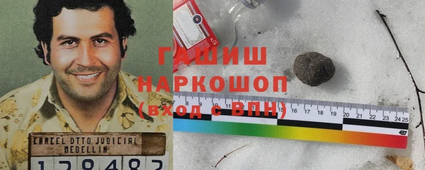 кокаин премиум Бутурлиновка