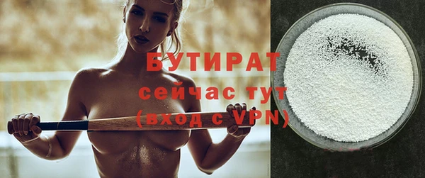 скорость mdpv Валуйки