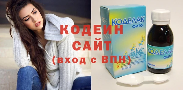 кокаин премиум Бутурлиновка