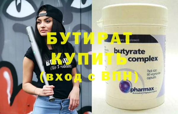 крисы Болохово