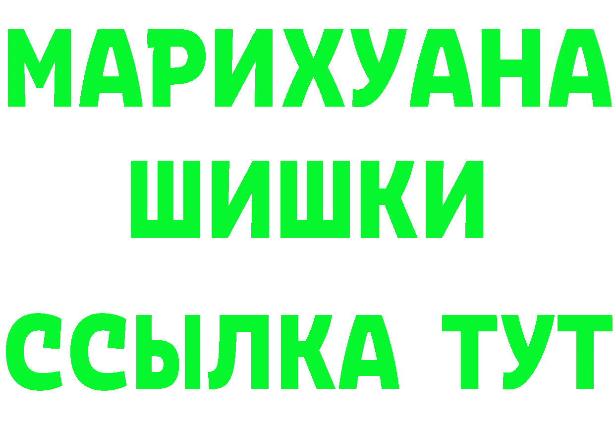 ГАШ VHQ зеркало это hydra Колпашево