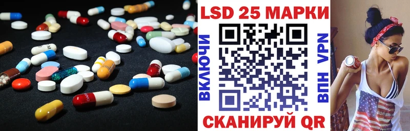 даркнет сайт  blacksprut онион  ЛСД экстази ecstasy  Колпашево 
