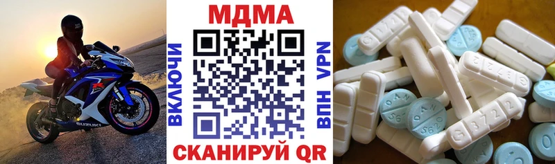 дарк нет клад  Колпашево  MDMA VHQ 
