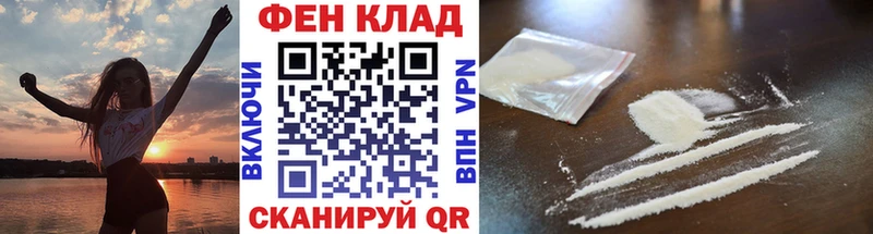 Первитин пудра  Колпашево 