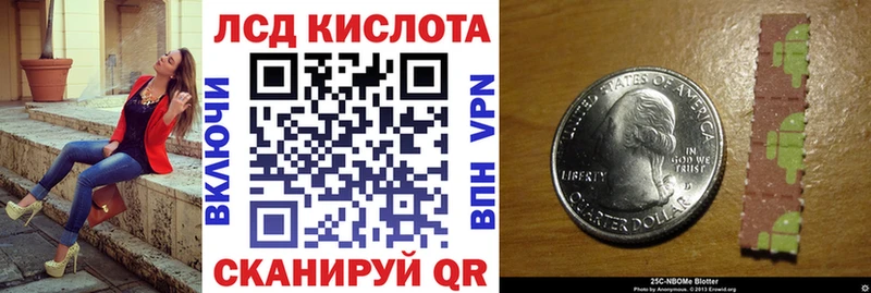 Марки N-bome 1,5мг как найти закладки mega tor Колпашево