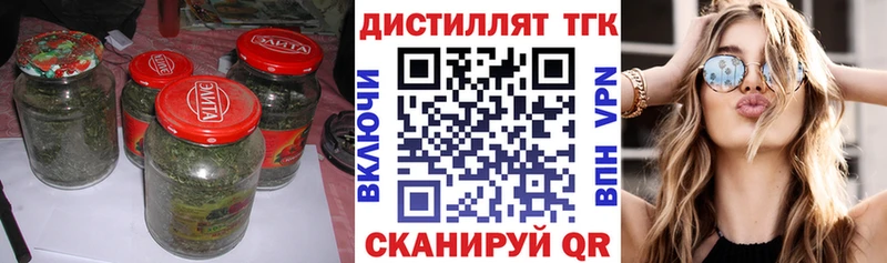 площадка телеграм  магазин    Колпашево  Дистиллят ТГК жижа 